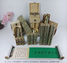 洛江胡也佛金瓶梅秘戏图3卷-小中大三版